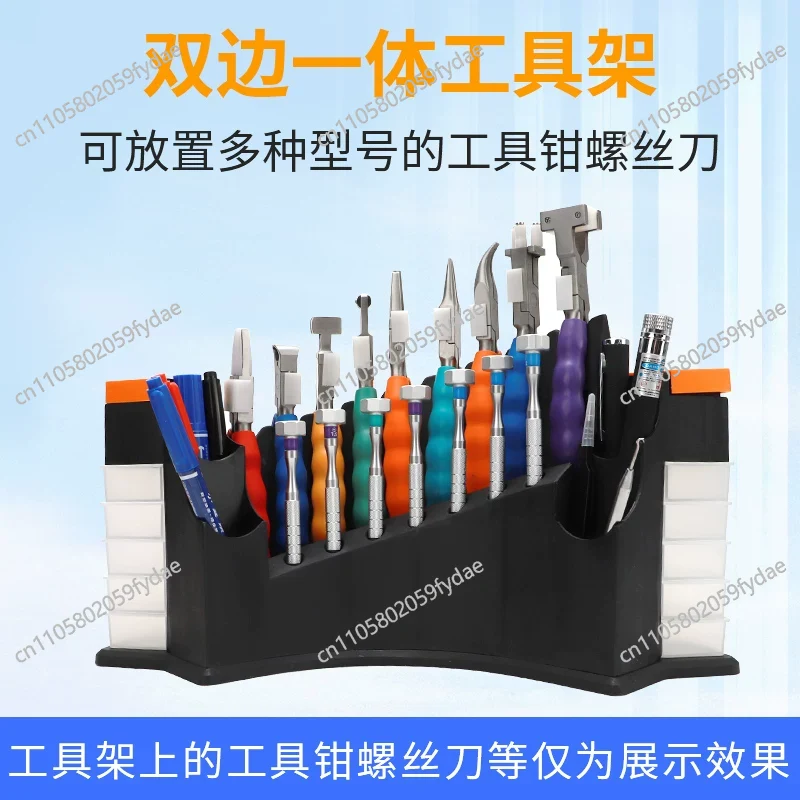 Multi Tool Plier - ชุดเครื่องมือซ่อมแว่นตา, คีมปรับระดับอเนกประสงค์, ไขควง และชุดขาตั้งพร้อมกล่องเก็บของ